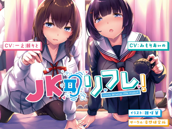 【悲報】ワイ鬱社畜、耳舐め系のASMRがないと寝れない